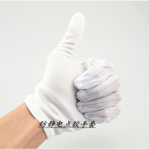 Anti-static particle spot plastic gloves anti-static dispensing gloves anti-slip gloves