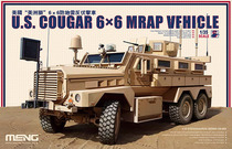 MENG SS005 1:35 US MRAP Cougar Cougar 6 x 6 Anti-ambush car assembly model