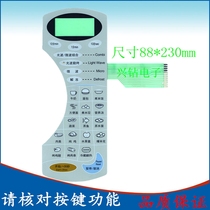 Midea microwave oven panel KD21C-AN(B)Film switch Touch button film control switch panel