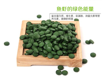 Iwon royal use of high-quality raw materials Green algae tablets Crystal shrimp food Su shrimp food Snail food feed open food