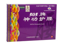 505 kongkorn waist circumference salty waist circumference Xianyang 505 to protect the waist