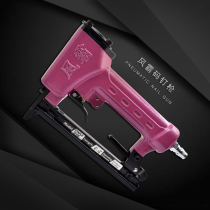Original Fengba 1010F 1013J 422J pneumatic code nail gun U-shaped nail gun wood decoration tool