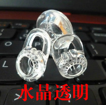 5 transparent Bluetooth headset ear cap ear cover horn sleeve accessories rubber sleeve suitable for 11-13mm