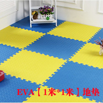 EVA foam mat baby living room environmental climbing mat kindergarten childrens game non-slip splicing sponge carpet