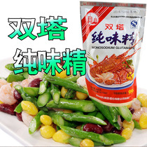 2 Double Tower monosodium glutamate lobster bag 400g Fujian specialty pure monosodium glutamate fine Quanzhou specialty kitchen seasoning