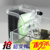 Mini small fish tank Utortoise cylinder aquarium waterfall filter hanging fish tank filter Small water purifier