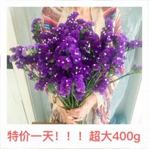 Dried flower Bouquet Yunnan Forget-me-not flowers Real flowers Mixed type natural room flower arrangement decoration Bulk low price Immortality
