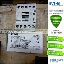 ETN Eaton Muller Admiralty Muller Low Voltage Contactor DILA-31C (220-230V50HZ)