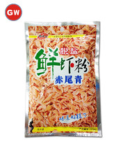 Guangwei bait fishing Cardo red tail green additive fishy bait bait bait bait fish