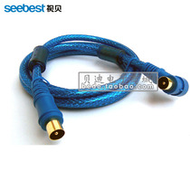seebest BD809 HD RF cable Cable cable length 15 meters