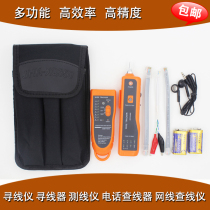 Wire Finder wire Finder wire tester telephone wire Finder