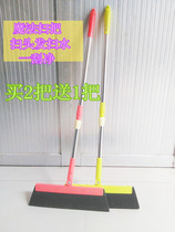 Magical wiper broom bathroom balcony floor scraping tile wood floor wiper