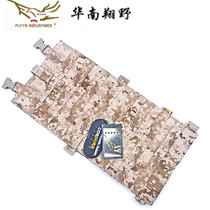 Flyye Xiangye outdoor modular water bag bag MOLLE system package RRV vest with package H005