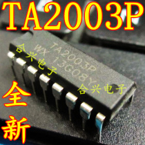 TA2003PG TA2003PG CD2003 FM Amplitude Modulation Radio Circuit Chip IC In-line DIP16 brand new