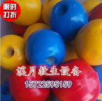 Ocean warning float Buoy Float River channel prompt float Swimming pool stadium water fishing net float