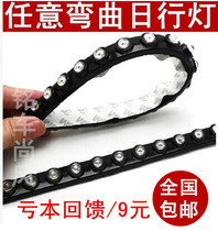 Car led high power daytime running light tear eye light soft strip silicone flash headlight Eagle Eye Light