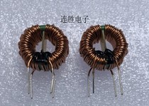 Magnetic ring inductance manganese zinc high permeability magnetic ring 16*12*8 0 6 copper wire inductance 10MH ring inductance