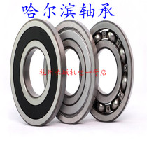 Harbin HRB 6207 6207 6208 6209 6210 6210 6212 6211 6213 6213 2Z 2RZ 2RZ P4