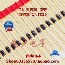 100% original imported ON Ameson 1N5819 (1A 40V) Schottky Diode