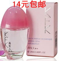  KEN True Woman perfume 25ml Elegant fragrance long-lasting pink