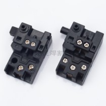 Suitable for cutting machine 65 jig saw 255 saw dielectric aluminum machine switch 1040 Power tool accessories Power tool