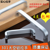 Solid double hole handle cabinet door drawer wardrobe empty aluminum space aluminum handle modern cabinet door handle