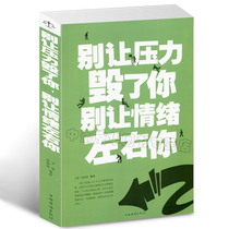 (Select 3 books 34 8) Dont let stress ruin you Dont let emotions influence you Psychological inspirational success study books Life emotional management Life physical and mental health Womens books Big thick book