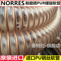PU polyurethane telescopic hose imported from Germany PU steel wire hose dust collection high temperature wear-resistant suction and exhaust pipe