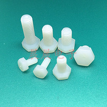 Plastic Bolt nylon hexagon screw outer hexagon Bolt screw insulated plastic screw M3 * 6 8 10 12