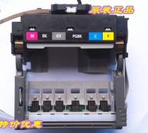 CANON Canon IP7280 MG5480 MG5580 6380 MG7180 MG5680 word car pen holder ink car