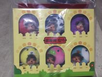 McDonalds 2017 Montage gift box single full set