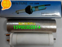 Matsuyama brand DSH-XA type electric hot core 230V1500W gun core