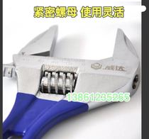Weida light short handle live wrench Ultra-large opening basin sink bathroom high-altitude air conditioning lightweight 140mm