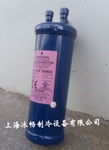 (Original)Emerson oil separator refrigeration oil A-WZ55855 Emerson refrigeration accessories