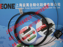 FU901BC Special price agent TAKEX TAKENAKA SEEKA Fiber FU901BC