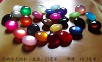 23mm high-foot pearlescent translucent mens and womens fashion coat buttons 2022 new steamed bun buttons