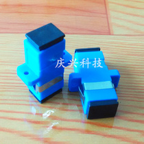 SC optical fiber coupler flange connector SC-SC optical fiber adapter simplex straight-through flange telecom grade