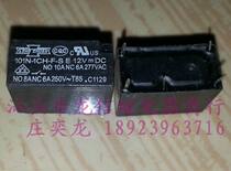 Second-hand relay Songchuan 101N-1CH-F-S 12VDC 