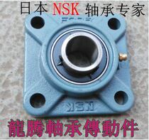 NSK with outer spherical bearing UCF213 UCF214 UCF215 UCF216 UCF217 UCF218