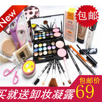 Full set of cosmetics beauty tools makeup disc beginner fake mother change makeup set combination experience version cos