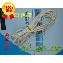Drain pipe chemical cream heating with silicone rubber electric hot belt heating wire waterproof electric heating wire heating wire