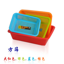 Thickened Plastic Small Rectangular Griddle Rectangular containing basket washing basket Vegetable Basket Draining sieve fruit and vegetable containing basket