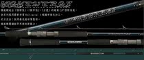 Taiwan Shangxing Xiang 2 91M (96ML 96MH) Shore throwing iron rod Luya rod fishing rod Fishing rod