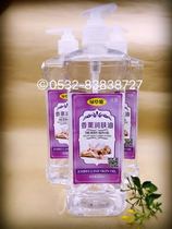 Green grass chrysanthemum green fragrance normal specifications 660l Light rhyme BBL massage massage open back base oil does not