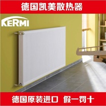 German Kamei FKO steel plate radiator household heat sink radiator imported from Germany