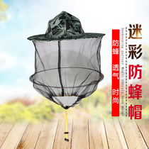 Beekeeping Tools Anti-Bee Hat Bee Protective Cap Camouflak Bee Hat Bee Hat Beekeeper Beekeeper Hat Beekeeper
