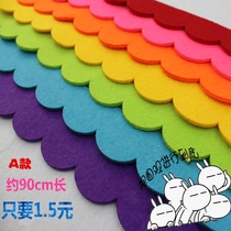 Kindergarten classroom environment Wall wall decoration railing blackboard newspaper photo frame sticker wave strip Non-woven lace strip