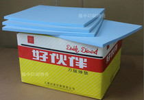 Knife version of the spring pad good partner knife version of the spring pad 45 degrees thick 12mm 4 boxes box