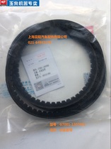 Original plant Yuchai engine fan belt G7001-1307002 belt YC80-SPA-1590 passenger van