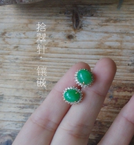 18K gold solar style emerald ear nail inlaid with a fine link to the diagram